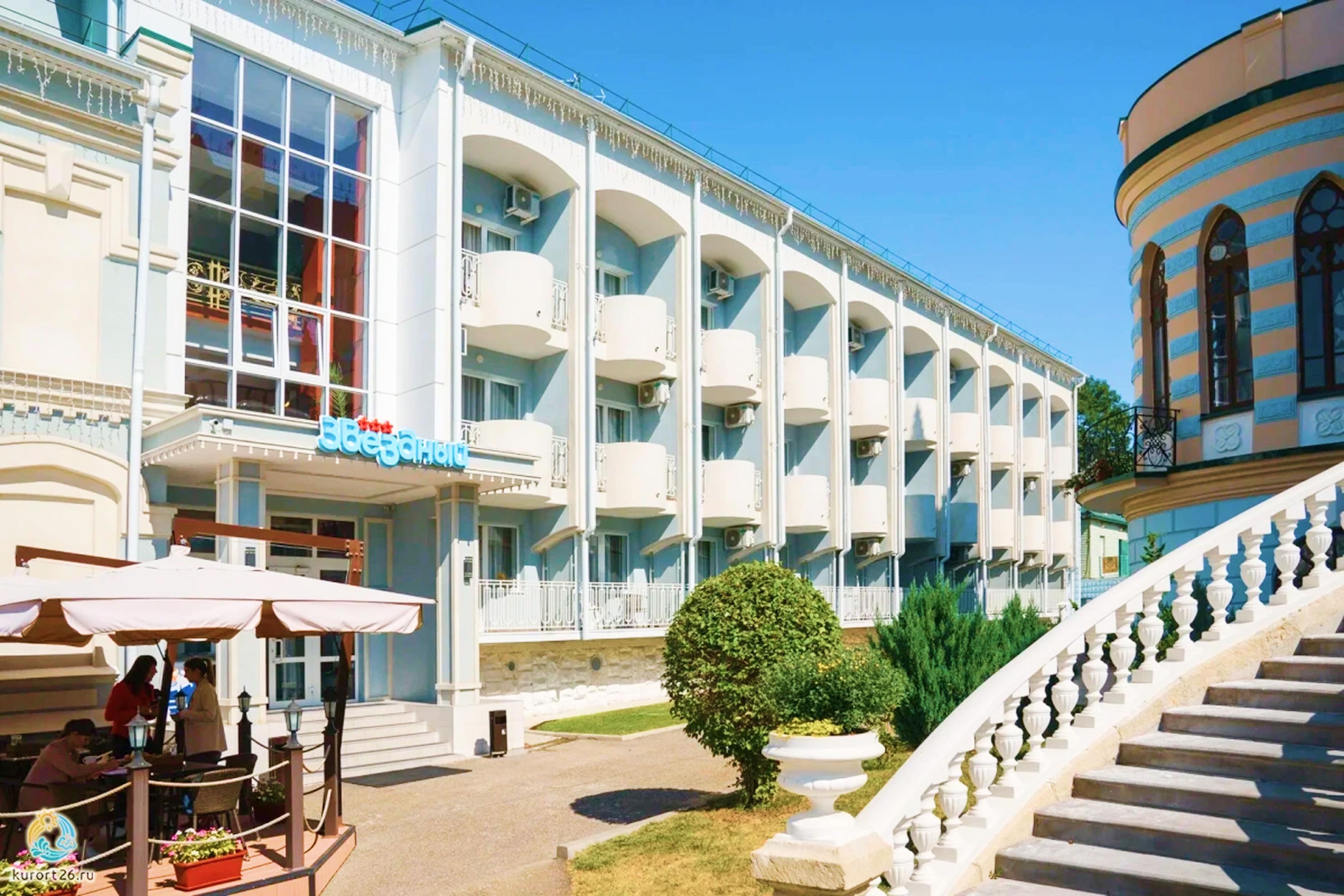 Пансионат «Звёздный»